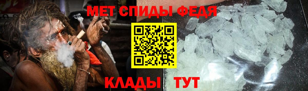 АМФ 97%  Амфетамин  Ленинск-Кузнецкий  Вход с VPN 