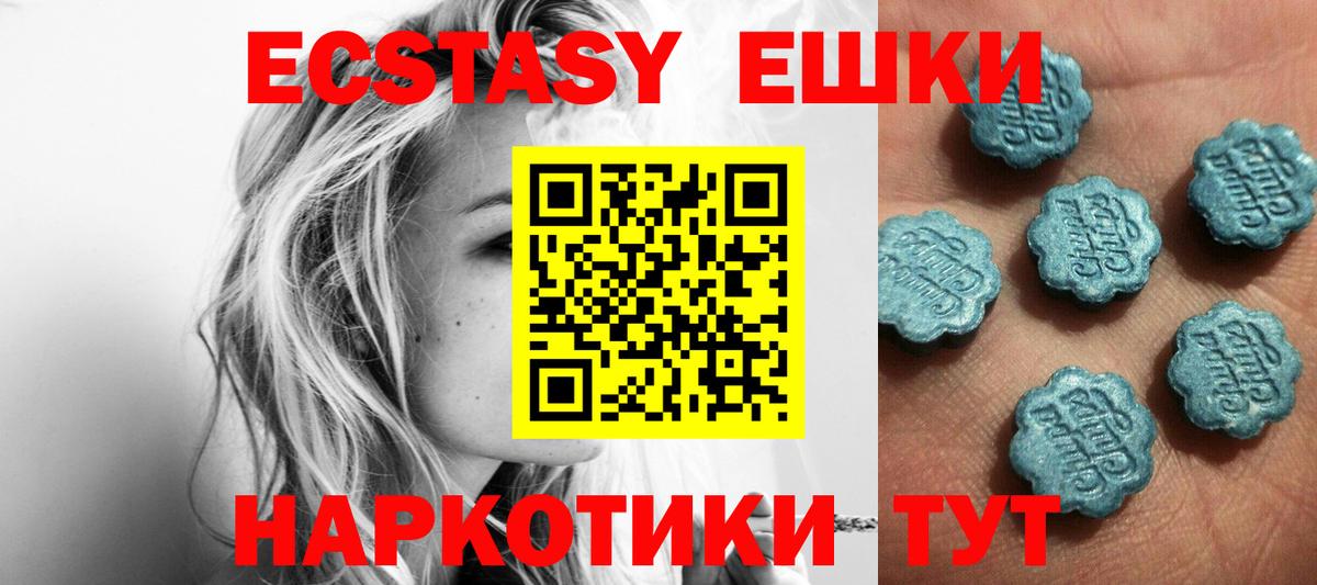 ЭКСТАЗИ бентли Ленинск-Кузнецкий