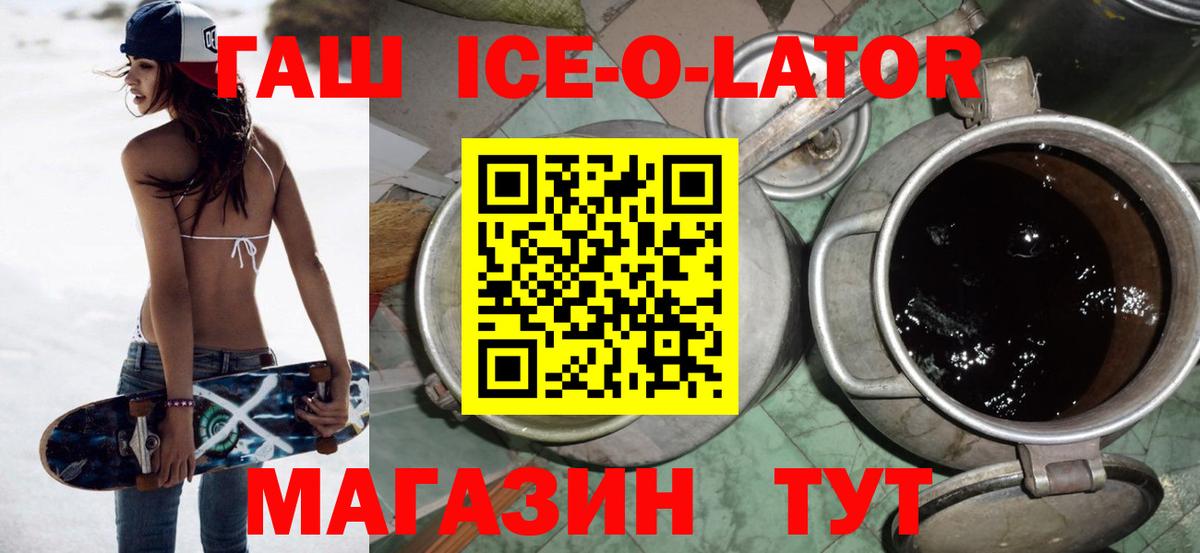 Гашиш индика сатива Ленинск-Кузнецкий