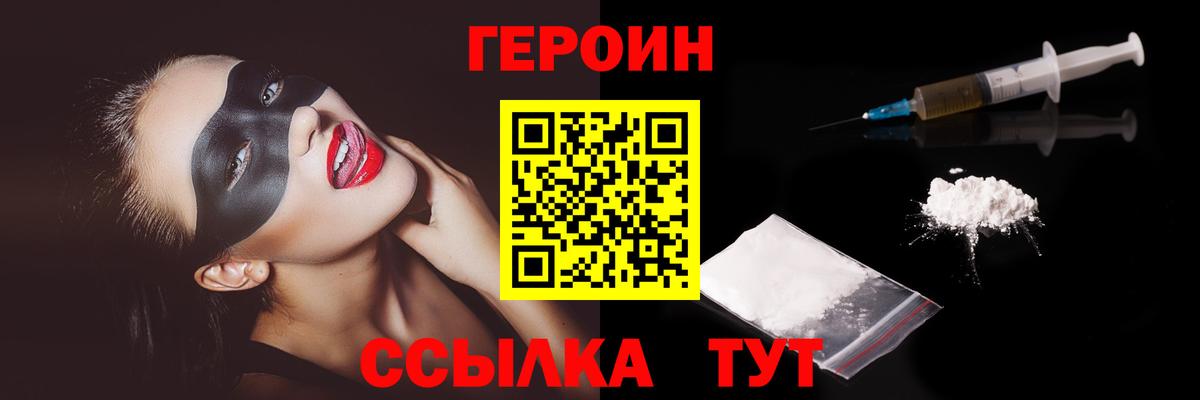 ГАШИШ  Экстази  Меф   Ленинск-Кузнецкий  Канабис  Кокаин  Вход с VPN 