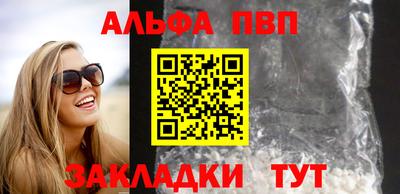 кокаин премиум Волжск
