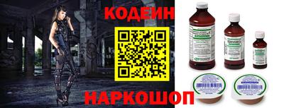 кокаин премиум Волжск