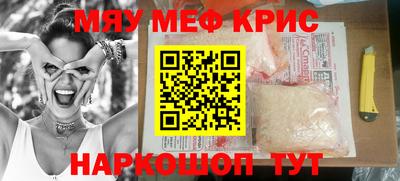 мдма Волжский