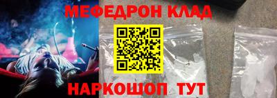 кокаин премиум Волжск
