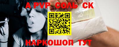 дживик Бузулук