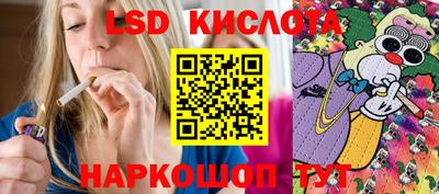 каннабис Волгодонск