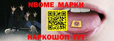 мдма Волжский