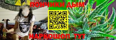 марки nbome Новозыбков