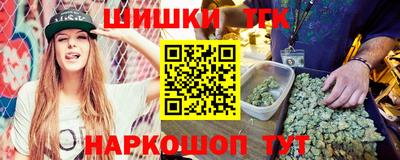 мефедрон мука Будённовск