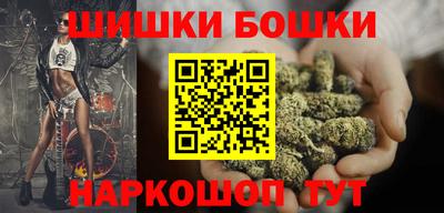 каннабис Волгодонск