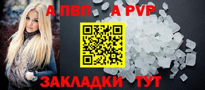 дживик Бузулук