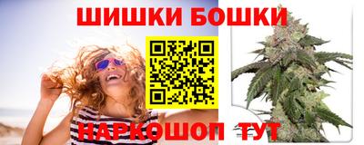 каннабис Волгодонск