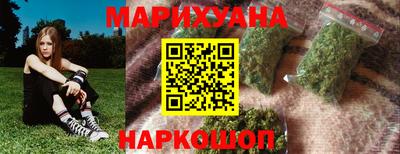 каннабис Волгодонск