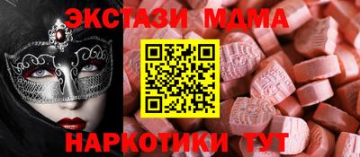 мефедрон мука Будённовск