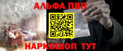 каннабис Волгодонск