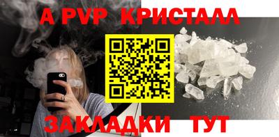 кокаин премиум Волжск