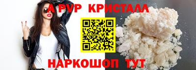 кокаин премиум Волжск