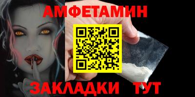 мдма Волжский