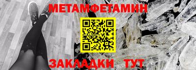 каннабис Волгодонск