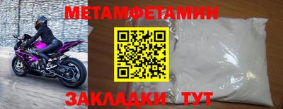 сатива Новокубанск
