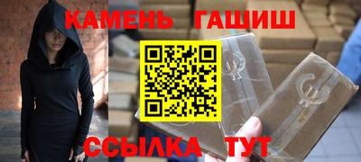 кокаин премиум Волжск