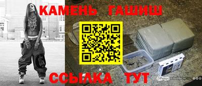 каннабис Волгодонск