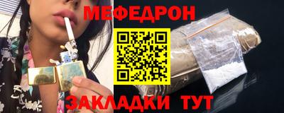 мефедрон мука Будённовск