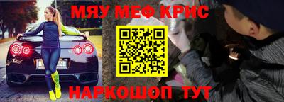 дурь Бугуруслан