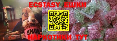 кокаин премиум Волжск