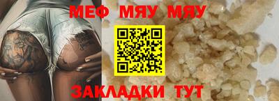 мдма Волжский