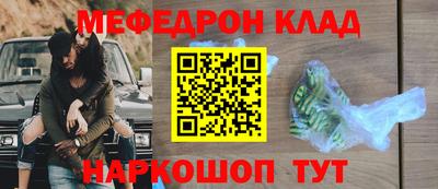 каннабис Волгодонск