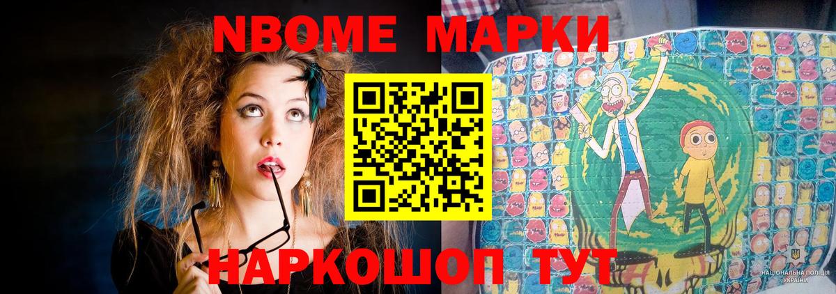 LSD-25 экстази кислота Ленинск-Кузнецкий