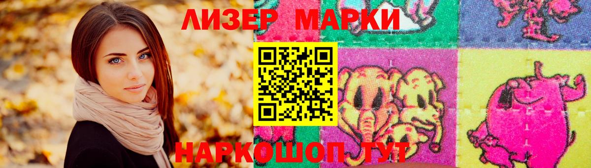 LSD-25 экстази ecstasy  ЛСД экстази ecstasy  Ленинск-Кузнецкий  мега ТОР  Вход с VPN 
