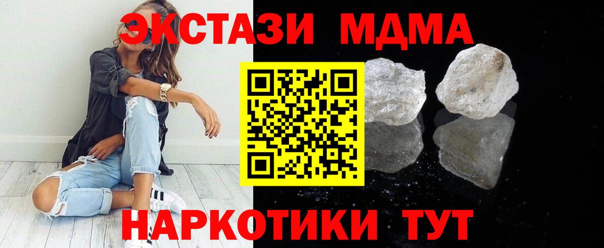 МДМА VHQ  МДМА VHQ  Ленинск-Кузнецкий  Вход с VPN 