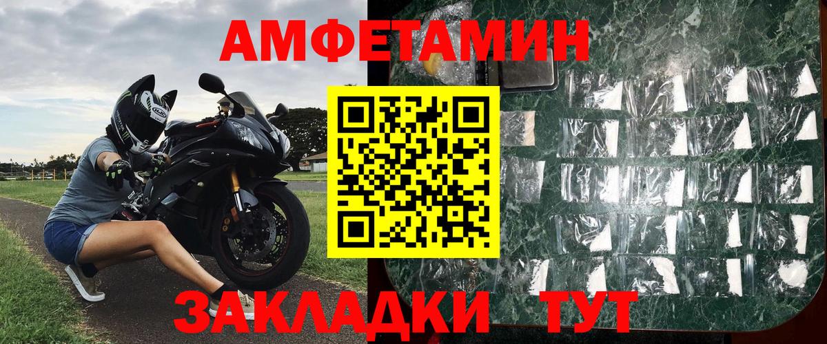 Первитин мет Ленинск-Кузнецкий