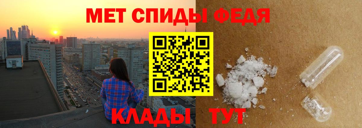Первитин пудра  Вход с VPN  Ленинск-Кузнецкий 