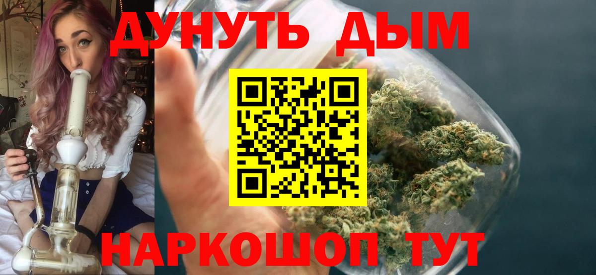 Бошки Шишки THC 21%  Конопля гибрид  Шишки марихуана Bruce Banner  Ленинск-Кузнецкий  Вход с VPN 